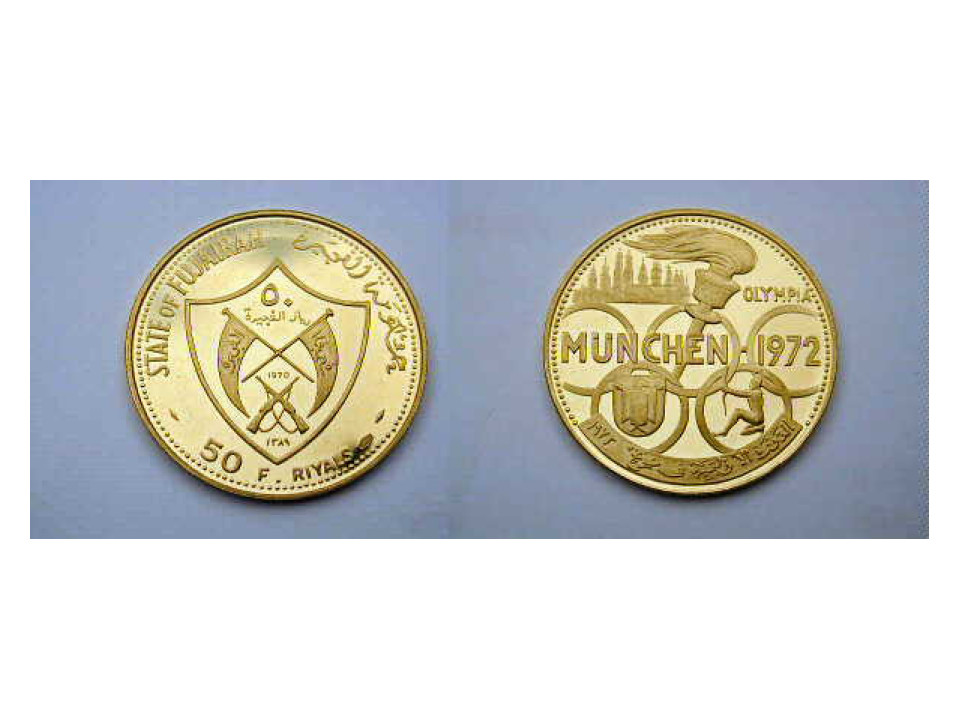 Al-Fujairah, 50 Riyals 1970 Monaco