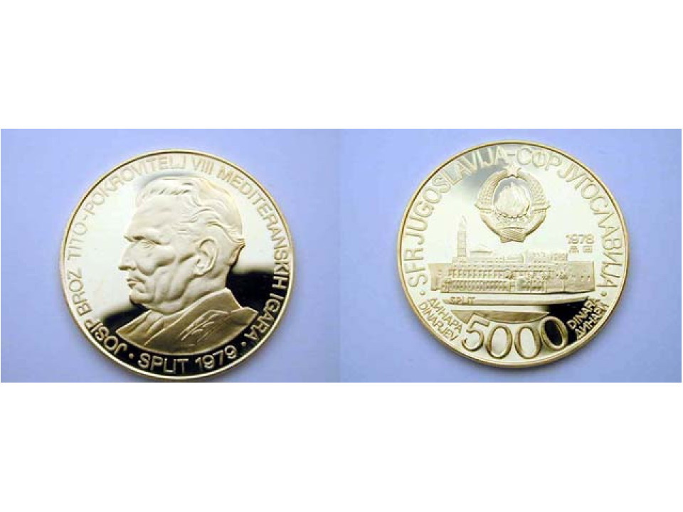 Yugoslavia, 5.000 Dinara 1978