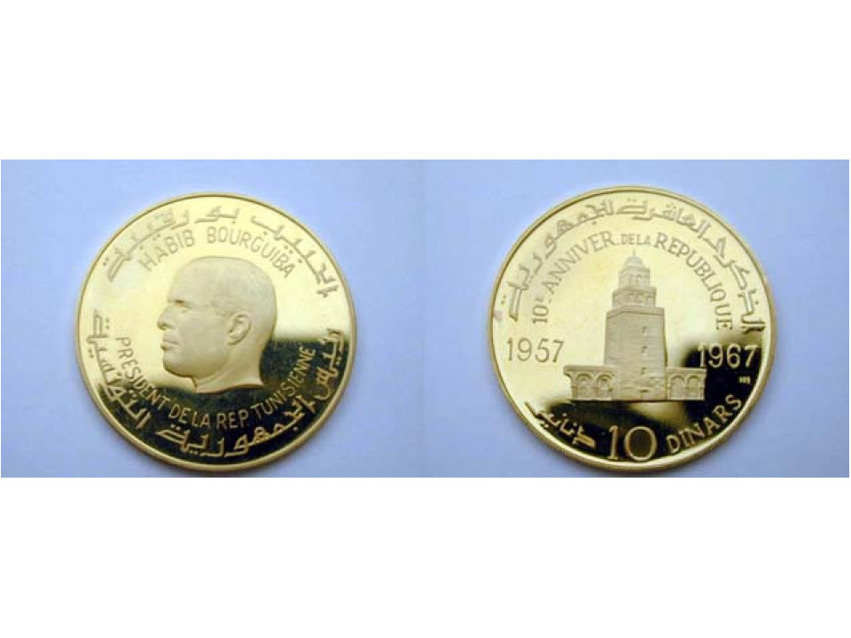 Tunisia, 10 Dinars 1967