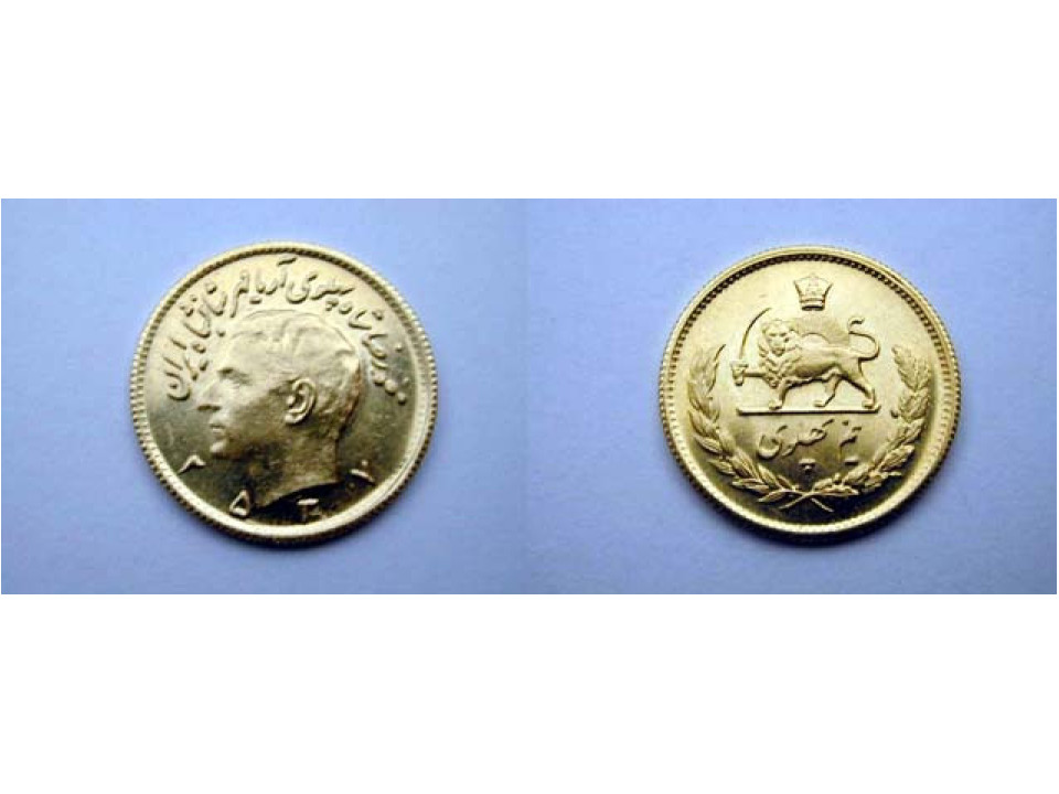 Iran, ½ Pahlavi (2537) 1978