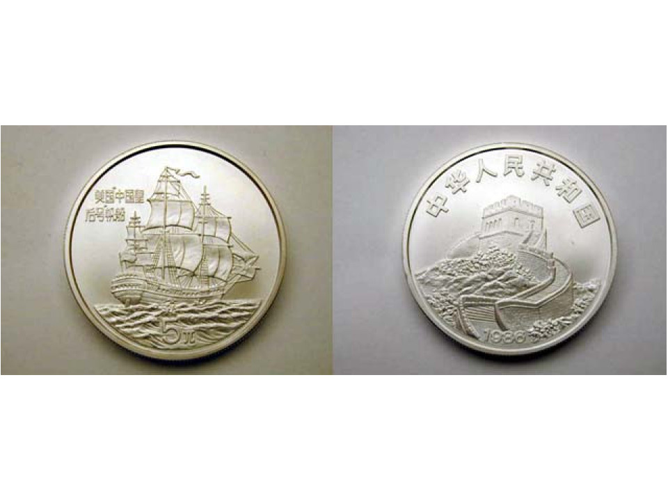 China, 5 Yuan 1986 First American Merchant Ship