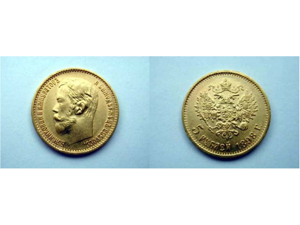 Russia, Nicholas II 5 Roubles 1898