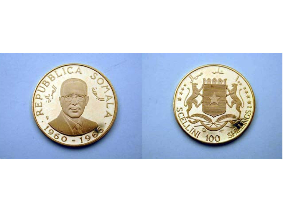 Somalia, 100 Shillings 1965 Independence