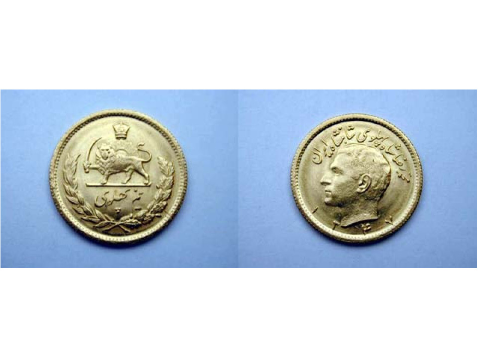 Iran, ½ Pahlavi (1347) 1968