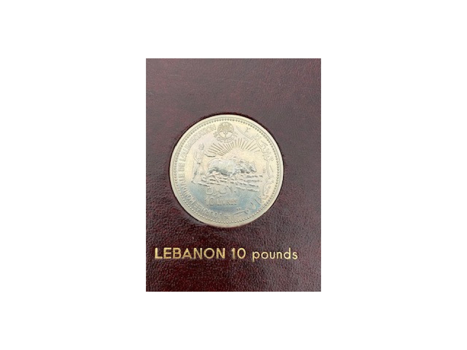 Libano, 10 Livres 1981 FAO Nickel