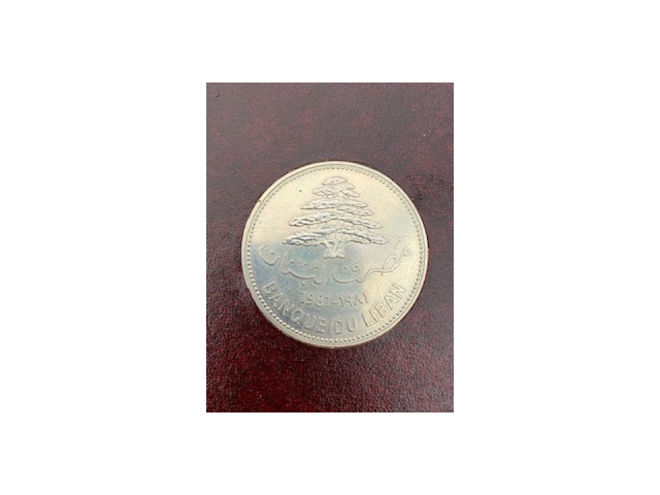 Libano, 10 Livres 1981 FAO Nickel