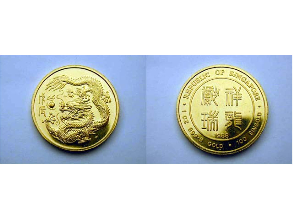 Singapore, 100 Singold 1988 Dragon