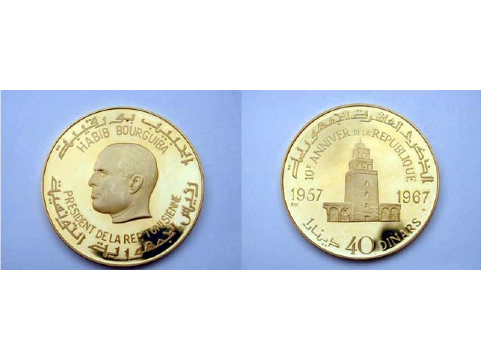 Tunisia, 20 Dinars 1967