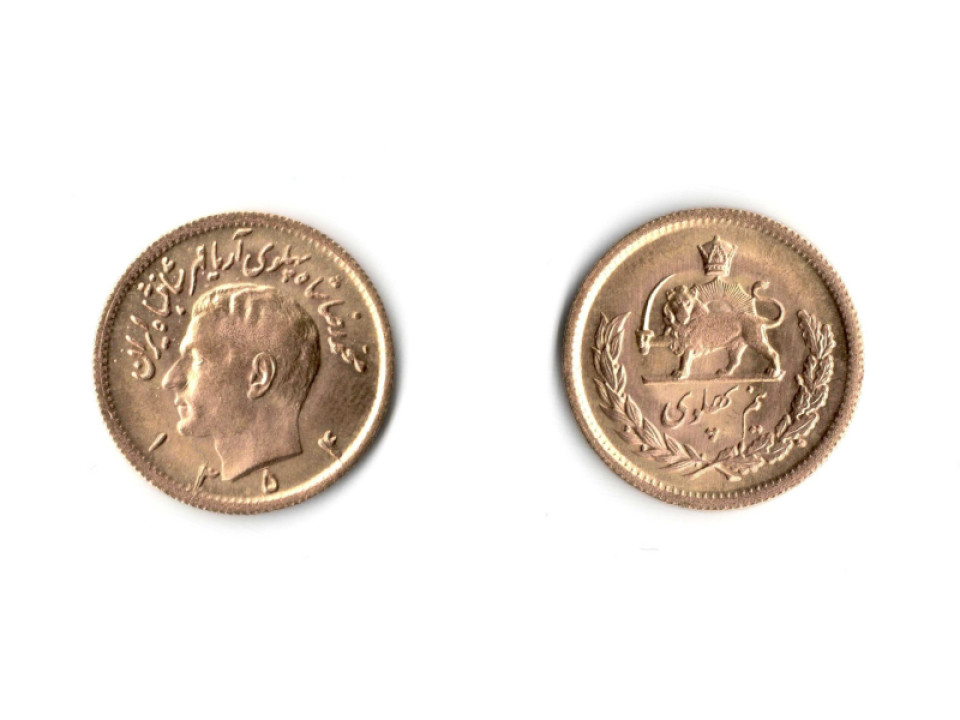 Iran, 1/2 Pahlavi (1354) 1975