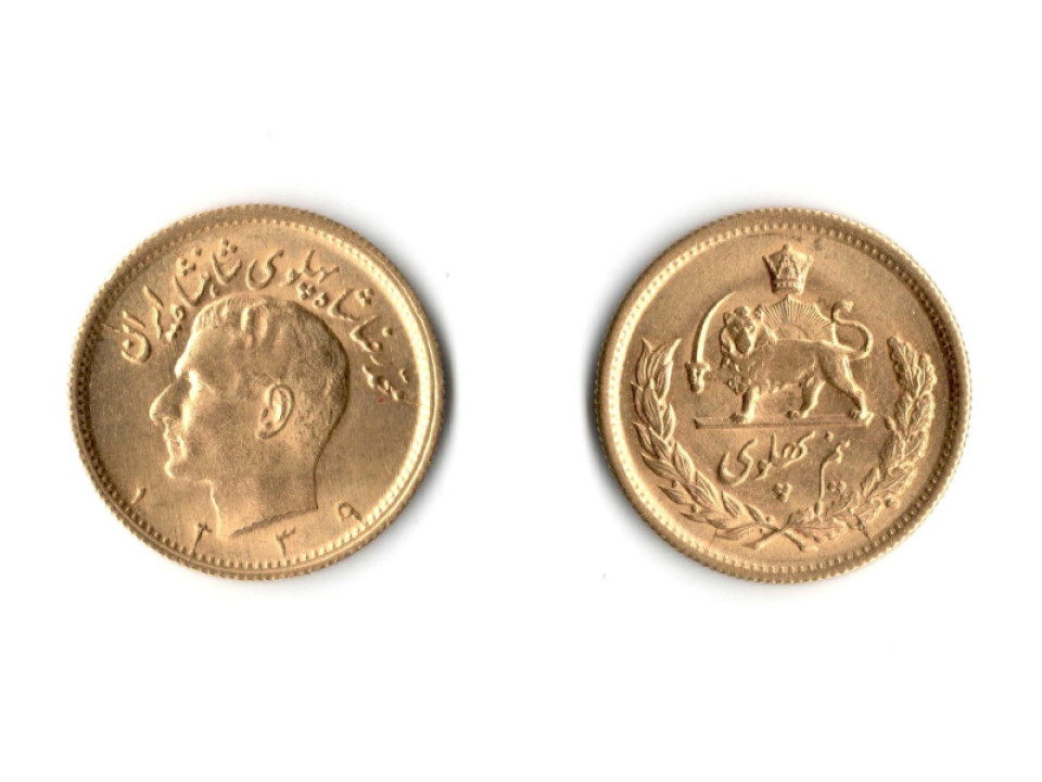 Iran, ½ Pahlavi (1349) 1970