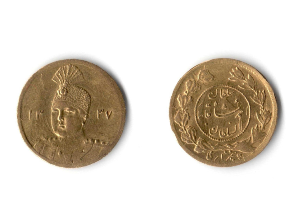 Iran, Qajar Ahmad Shah, ½ Toman 1915