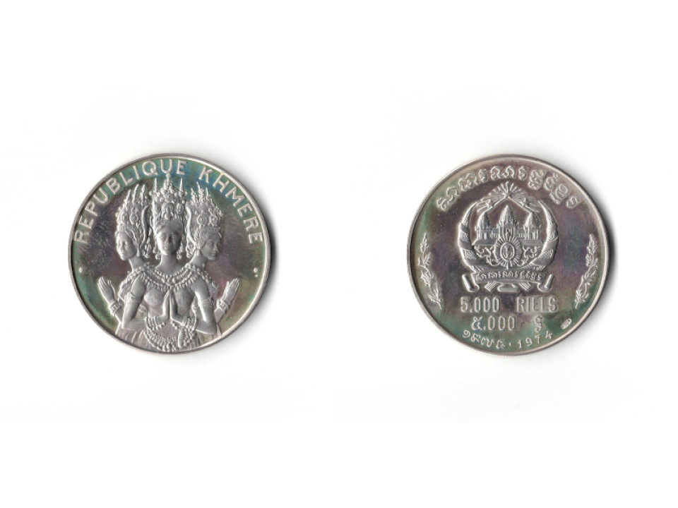 Cambodia, Republic, 5,000 Riels 1974