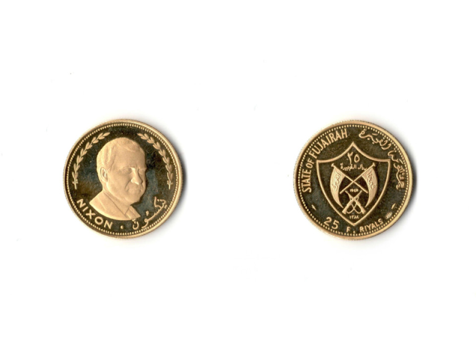 Al-Fujairah, 25 Riyals 1969 Nixon
