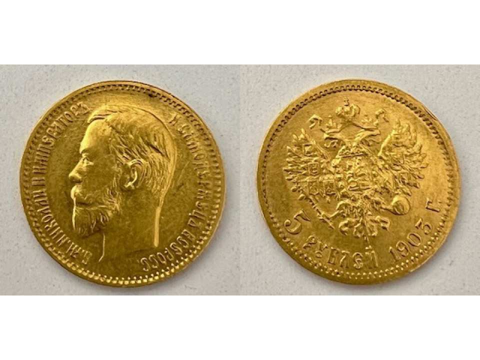 Russia, Nicholas II, 5 Roubles 1903