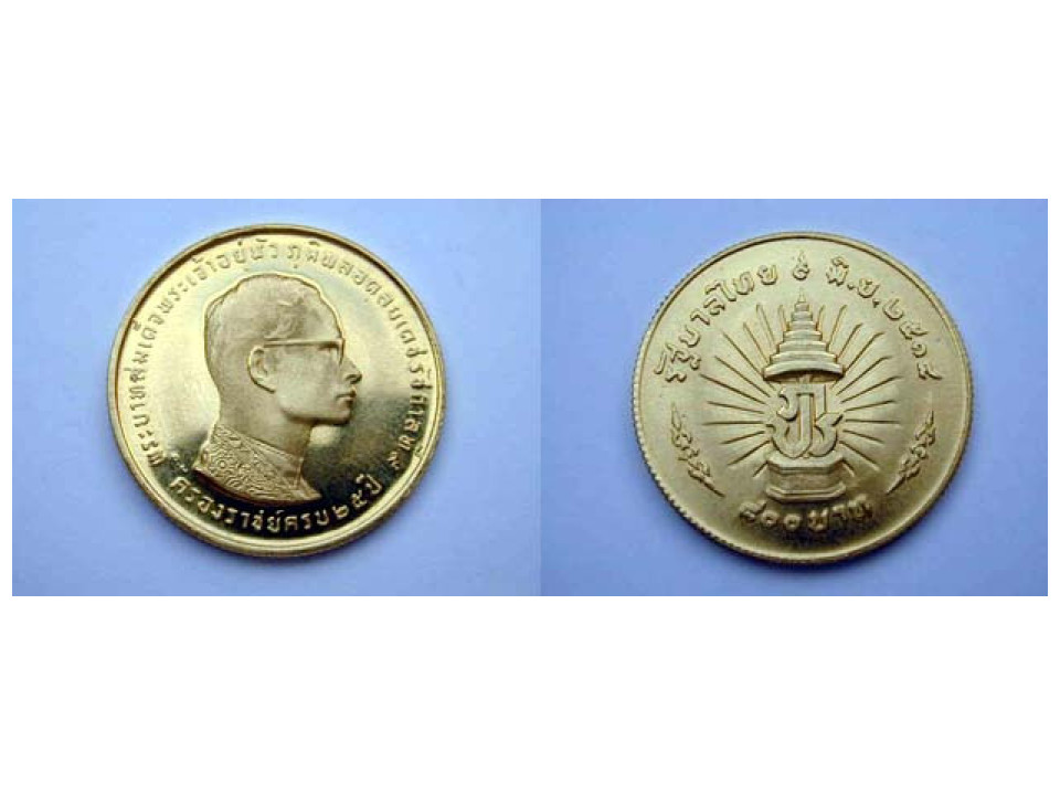 Thailand, 800 Baht Rama IX 1971