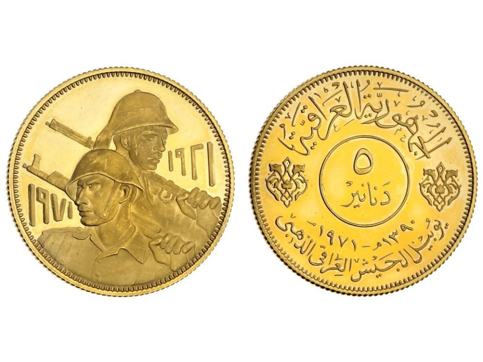 Iraq, 5 Dinars 1971