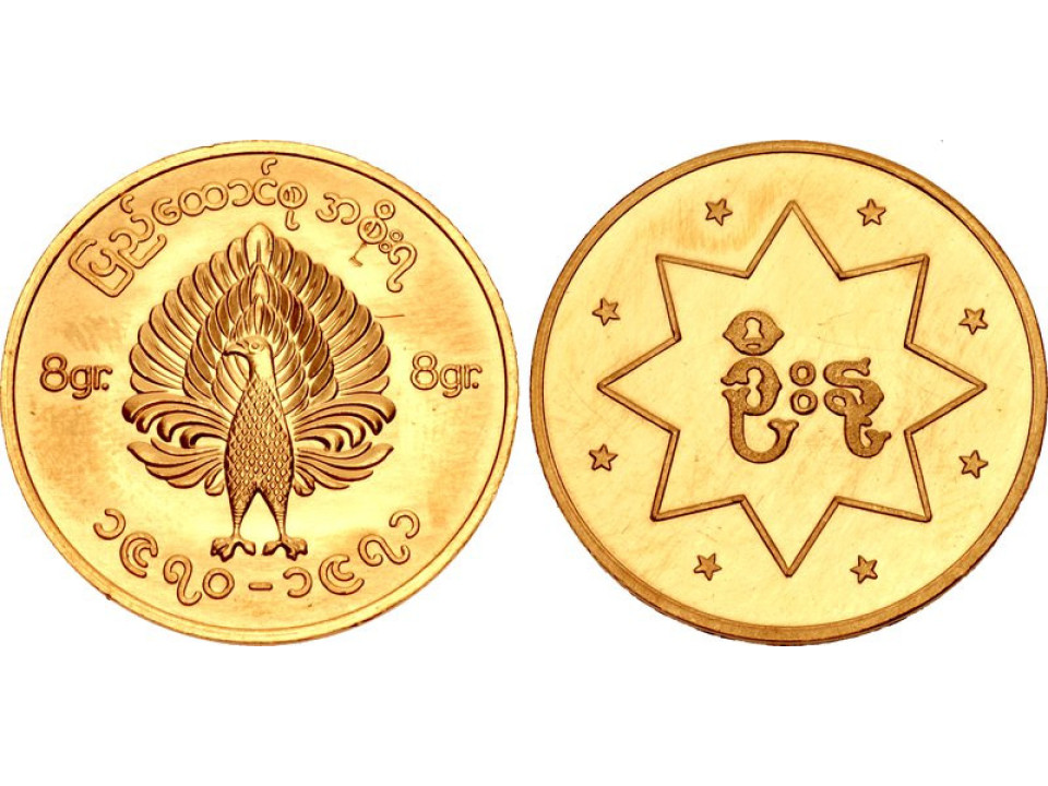 Myanmar (Burma), 4 Mu 1971