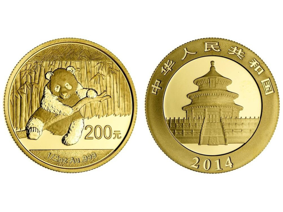 Cina, 200 Yuan 2014