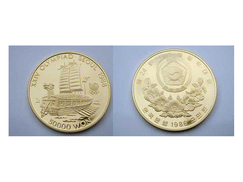 Korea, 50.000 Won 1986 Olimpiadi Seoul "Turtle Boat"