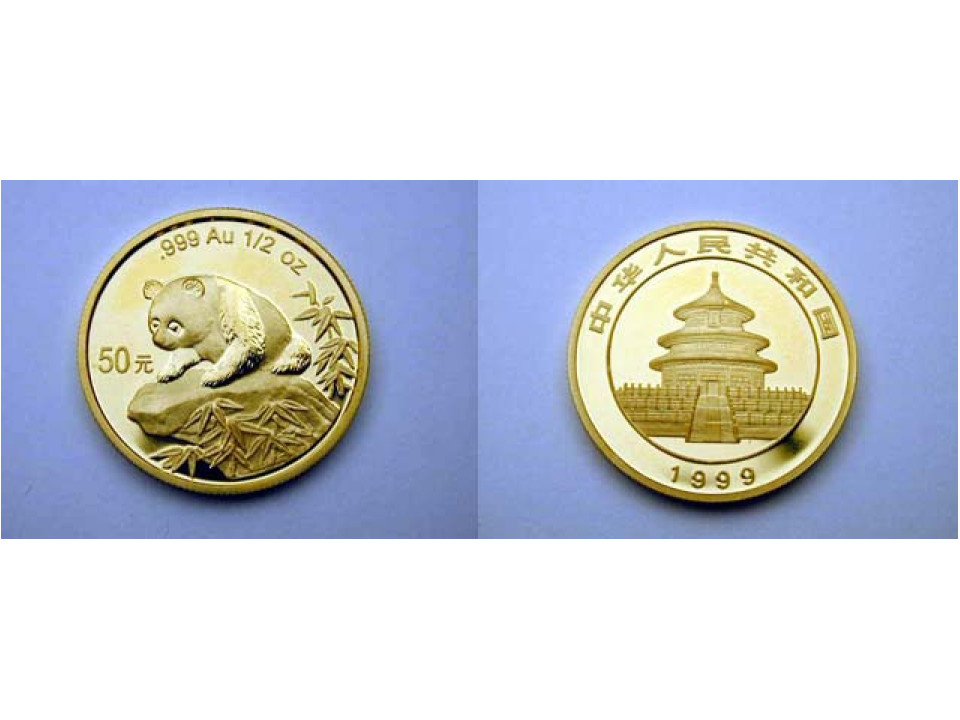China, 50 Yuan 1999