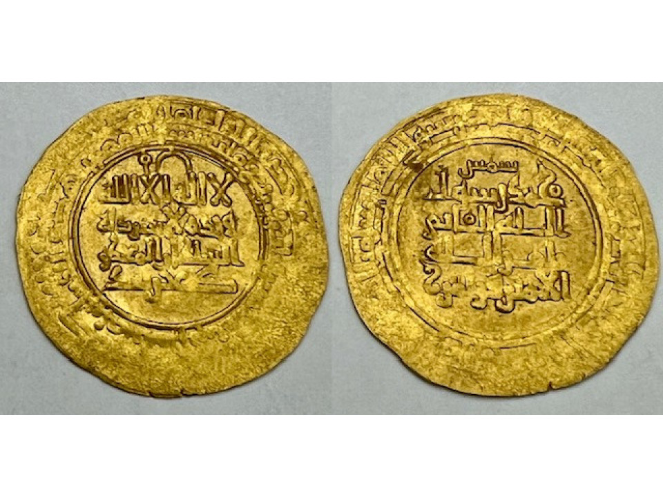 Islamic, Persia (Pre-Seljuq). Kakwayhids. Faramurz, AH 433-443 /