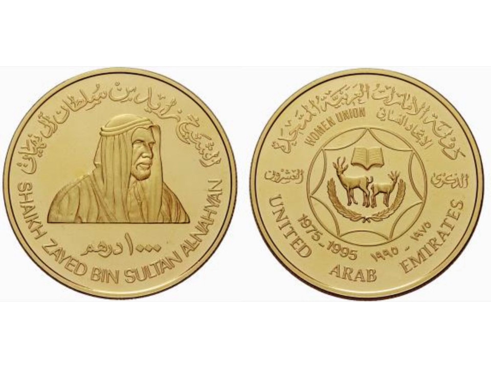 Emirati Arabi, Sheik Zayed bin Sultan al Nahyan, 1000 Dirhams 19