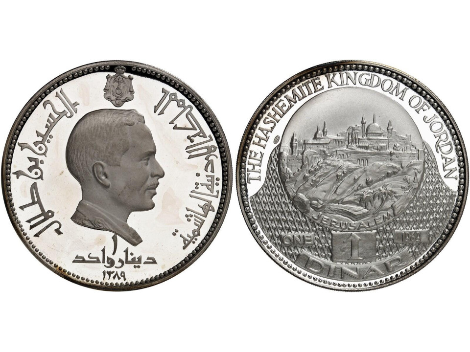 Giordania, Hussein, 1 Dinar 1969