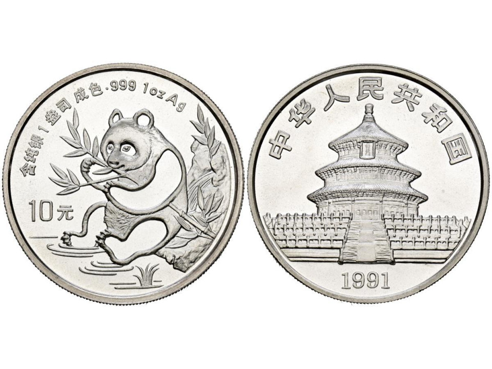 China, 10 Yuan 1991