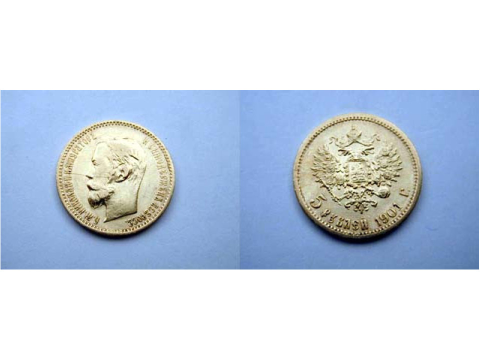 Russia, Nicholas II, 5 Roubles 1901