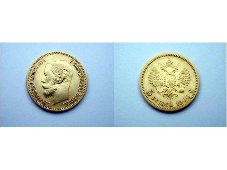 Russia, Nicholas II, 5 Roubles 1900