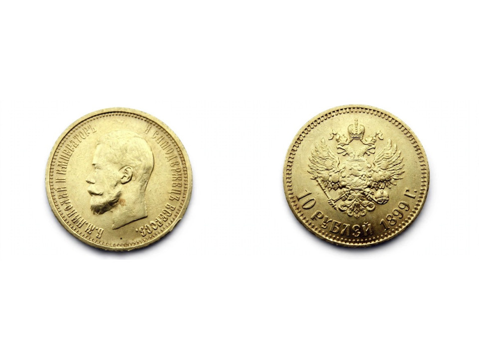Russia, Nicholas II, 10 Roubles 1899